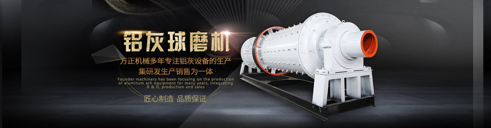 鞏義市方正機械廠